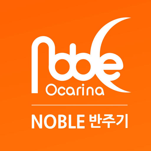 NOBLE 반주기