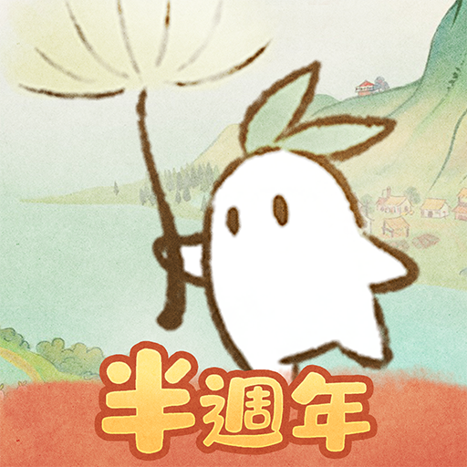 桃源深處有人家