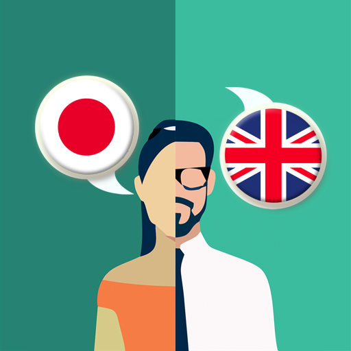 Japanese-English Translator