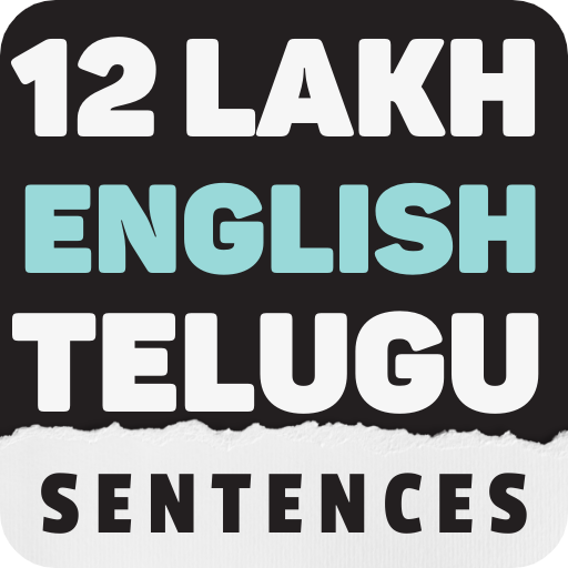 Learn English Through Telugu