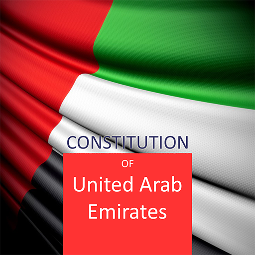 Constitution (دستور ) of UAE