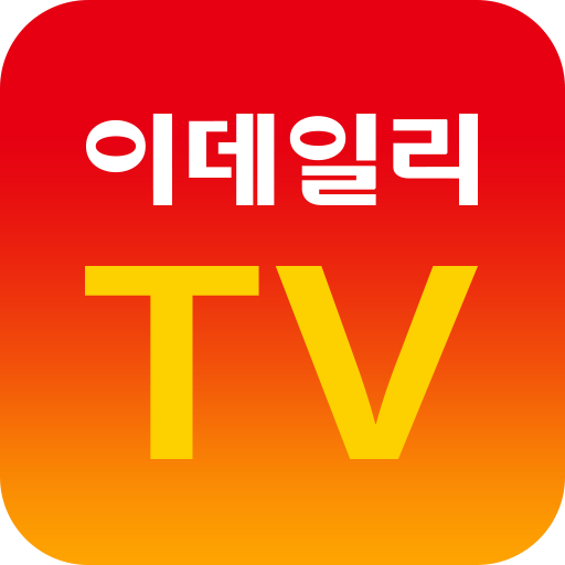 이데일리TV