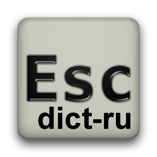 Russian dictionary (Русский)