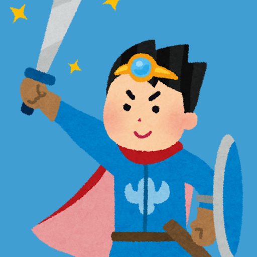 勇者診断