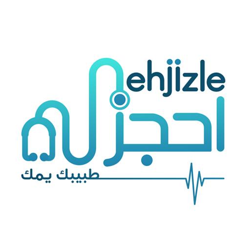 احجزلي