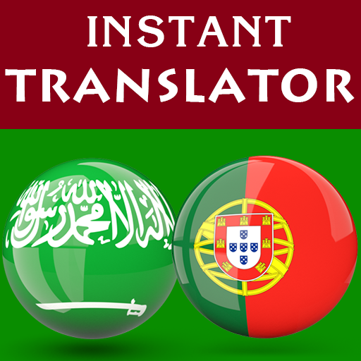 Arabic Portuguese Translator