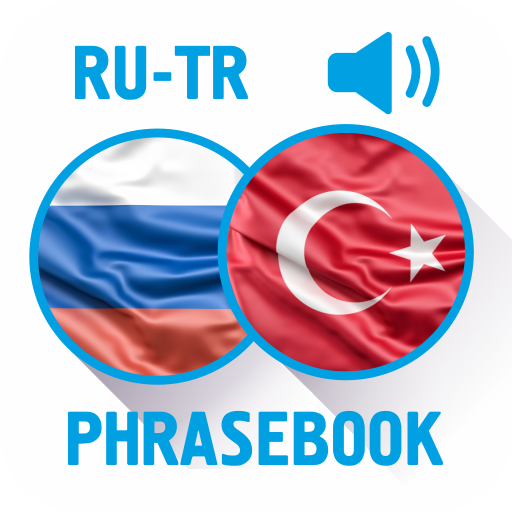 Russian-Turkish phrasebook