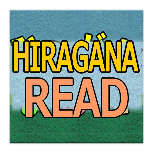 Hiragana study
