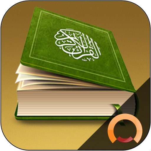 Holy Quran Offline mp3 recitat