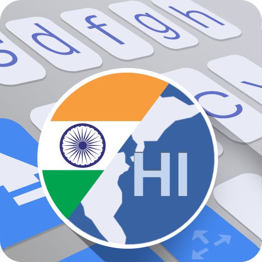 ai.type Hindi Dictionary