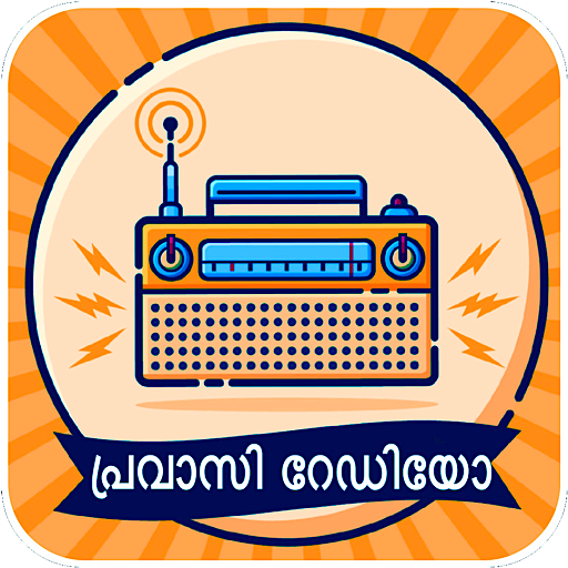 Pravasi Malayali Radio