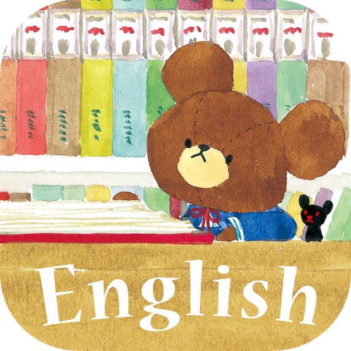 Bear's School English drill