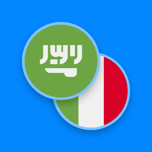 Arabic-Italian Dictionary