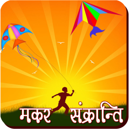 Makar Sankranti