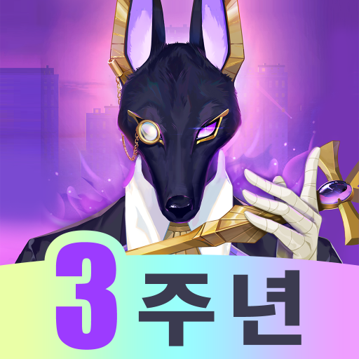디스라이트