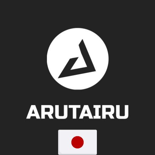 Arutairu Japanese vocabulary!