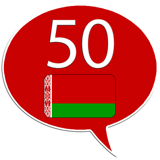 Learn Belarusian -50 languages