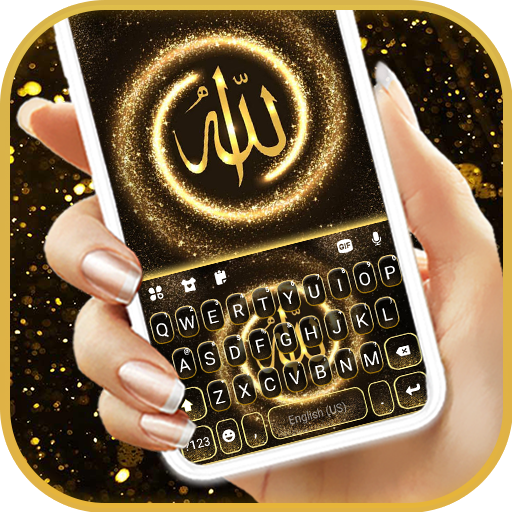 Gold Glitter Allah Theme