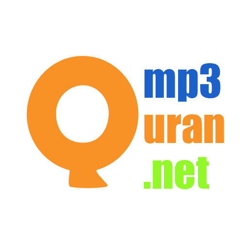 MP3 Quran القرآن الكريم