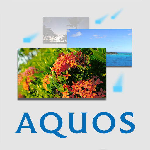 AQUOS リモートプレーヤー