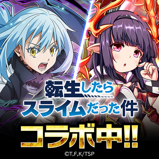 RPG ミリオンモンスター ギルド協力＆モンスター育成RPG