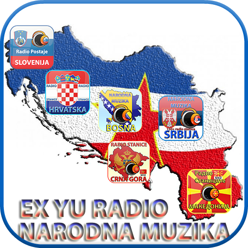 Narodna Muzika EX YU