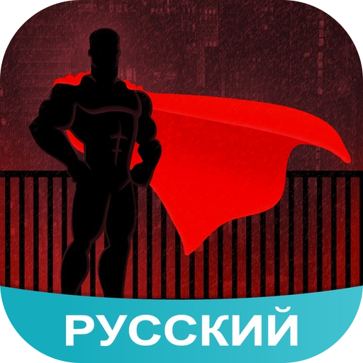 Amino для Marvel/DC