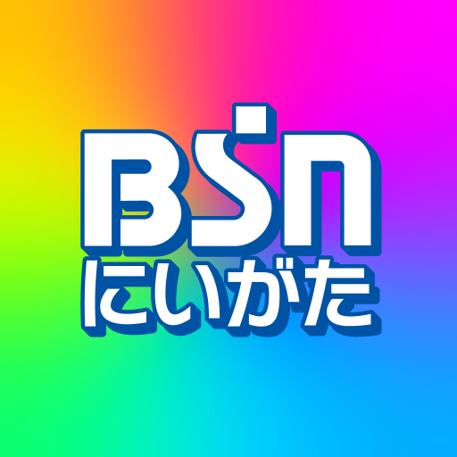 BSNアプリ