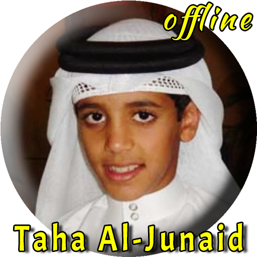 Muhammad Taha Al Junayd MP3