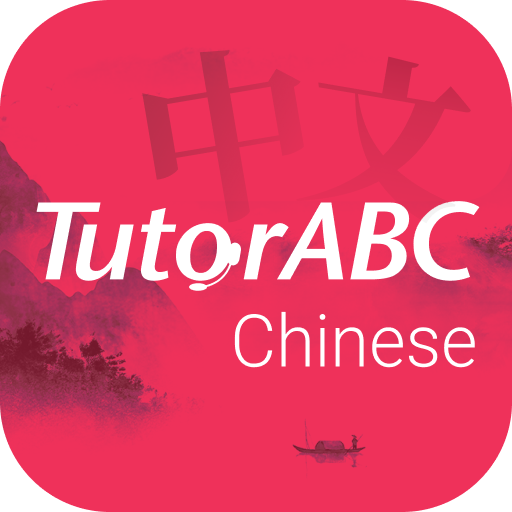 TutorABC Chinese