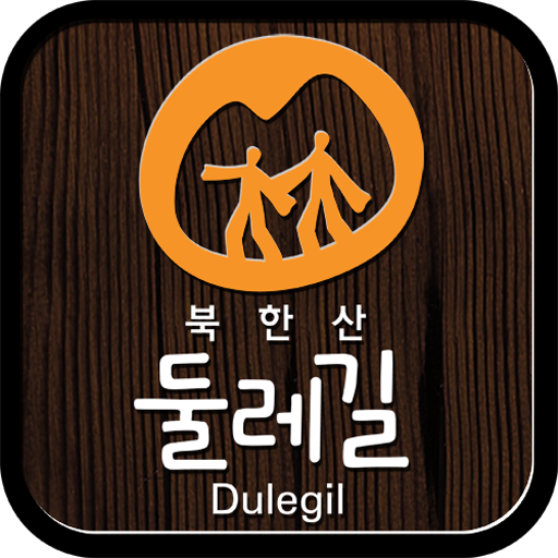 Bukhansan Dulle-gil