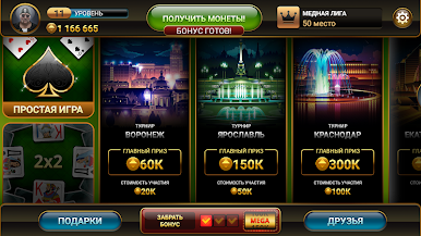 https://cdn-icon.bluestacks.com/lh3/Phya2BtMfs2RdFLX_rdtFcnGeM9BsbR_uFggTB9RSHqpEsn4FBIe4ro6KQXjbm1xSVU