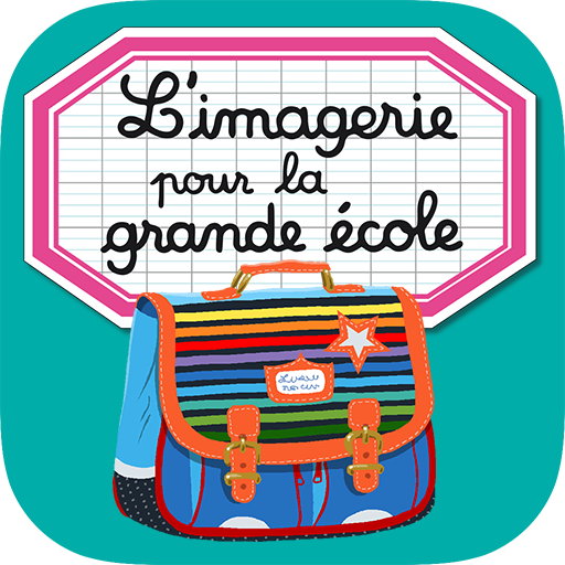 Imagerie pour la grande école