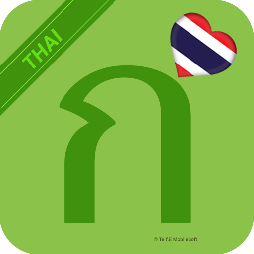 Thai Alphabet  Script - Symbol