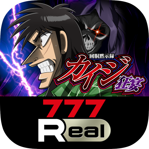 777Real(スリーセブンリアル)パチンコ･パチスロアプリ