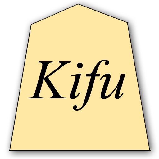 Shogi Kifu Pro