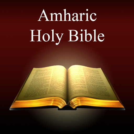 Amharic Holy Bible (Ethiopian)