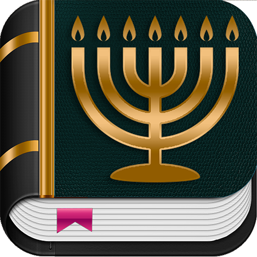 Jewish Bible English offline