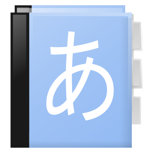 Aedict3 Japanese Dictionary