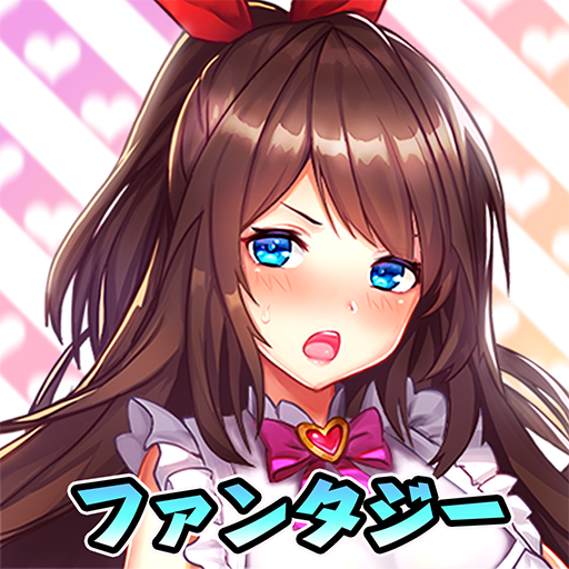 アイランドガールズ～戦姫と花嫁のファンタジーRPG～