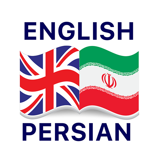 English Persian Dictionary