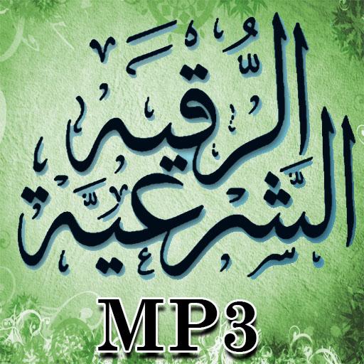 MP3 Ruqyah Best Offline (For Spiritual Healing)