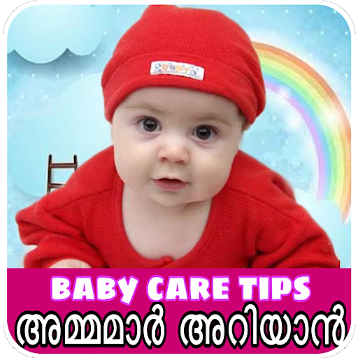 Malayalam Baby Care tips