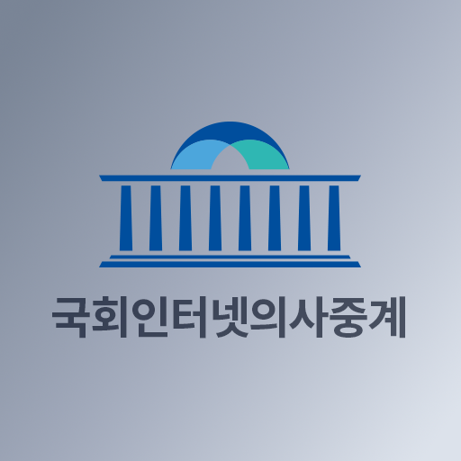 Proceedings Broadcasting App