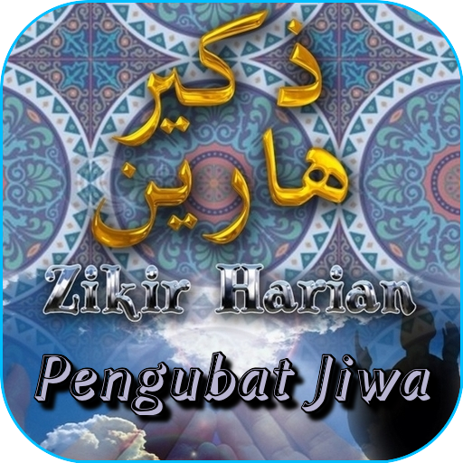 Zikir Penenang Pengubat Jiwa