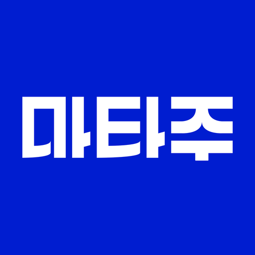 마타주 – 물건 보관 서비스