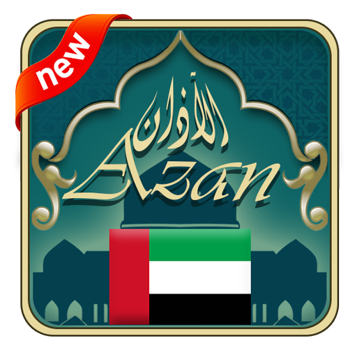 Azan UAE : Prayer times UAE