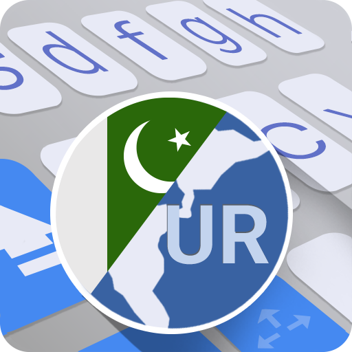 ai.type Urdu Dictionary