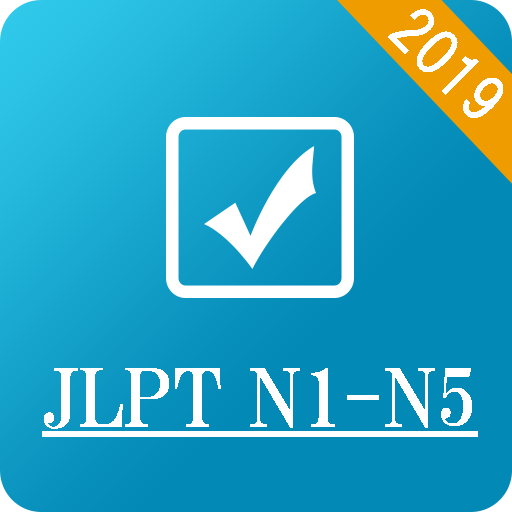 JLPT N1-N5 2010-2018 Japanese 