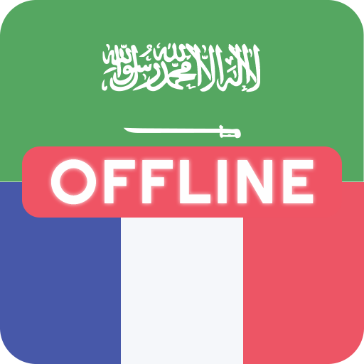 Arabic French Dictionary